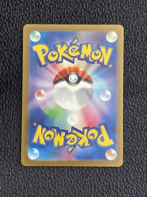 ポケモンカードゲーム Bianca's Devotion SAR psa10 PSA 10 Bianca's Devotion SV5M 092/071 SR Pokemon TCG
