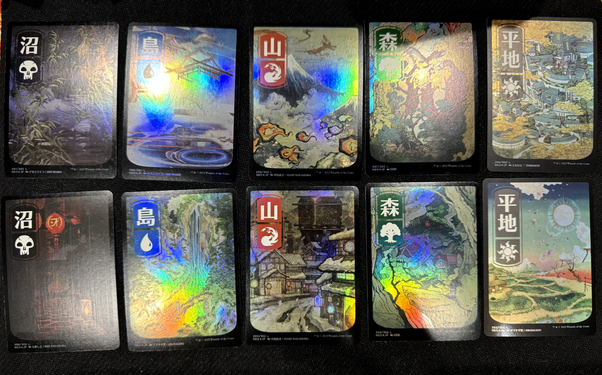 MTG Full Art Basic Land Japanese Kamigawa FOIL Full Set Neon