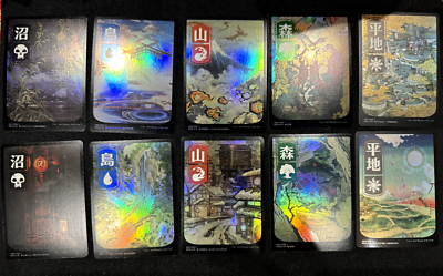 MTG Full Art Basic Land Japanese Kamigawa FOIL Full Set Neon