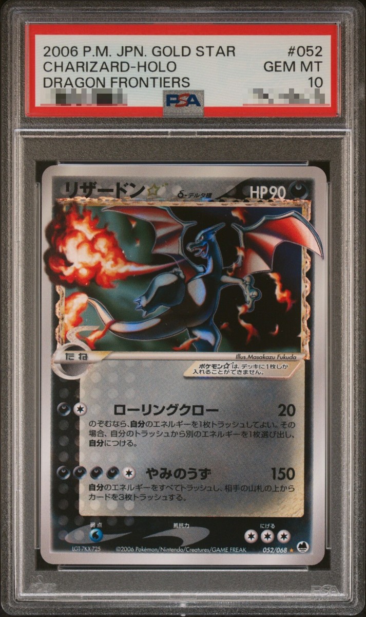 PSA 10 Charizard Gold Star Delta Species Pokemon Card 052 PSA 10 Charizard Gold Star Delta Species Pokemon Card 052