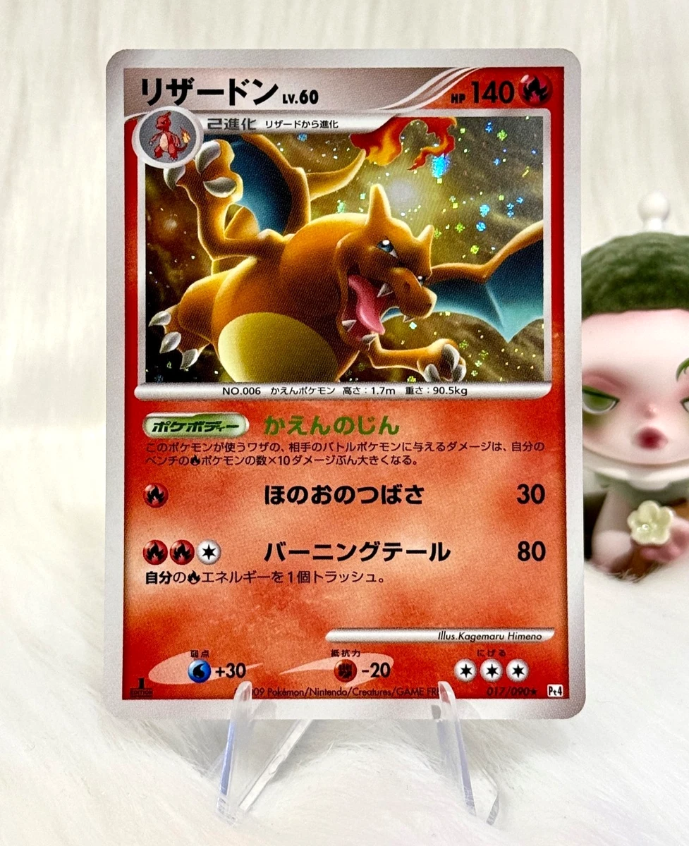 charizard pokemon card 2009 Pokémon TCG Arceus Rare Individual Collectible Game Cards for sale This specific card features a stunning Pokemon Single Card SUPREME VICTORS
