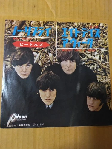 Japanese press 7"   ODEON RED VINYL   THE BEATLES   NO REPLY / EIGHT DAYS A WEEK