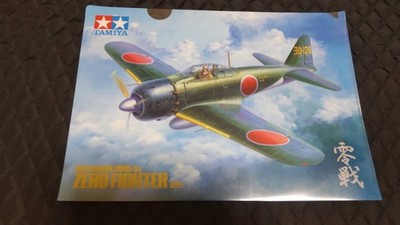 TAMIYA Zero Fighter Clear File