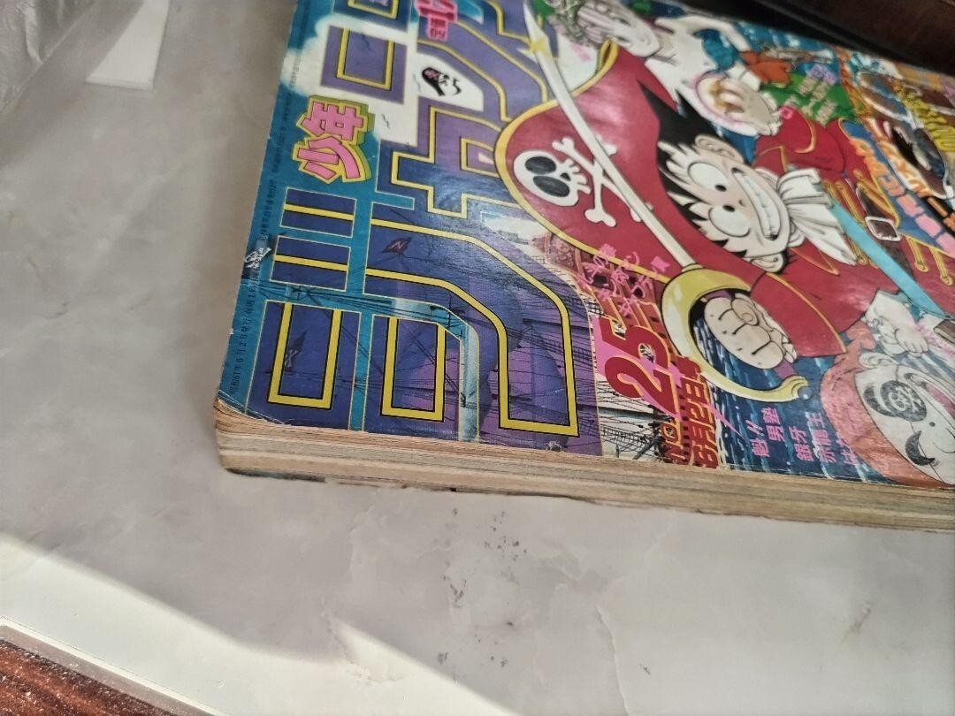 少年ジャンプ　1986 No.25 ドラゴンボールカバー 少年ジャンプ 1986 No.25 ドラゴンボールカバー Weekly Shonen