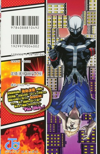 My Hero Academia Jump Comic Manga Anime Book in Japanese 1-42 - Picture 27 of 73