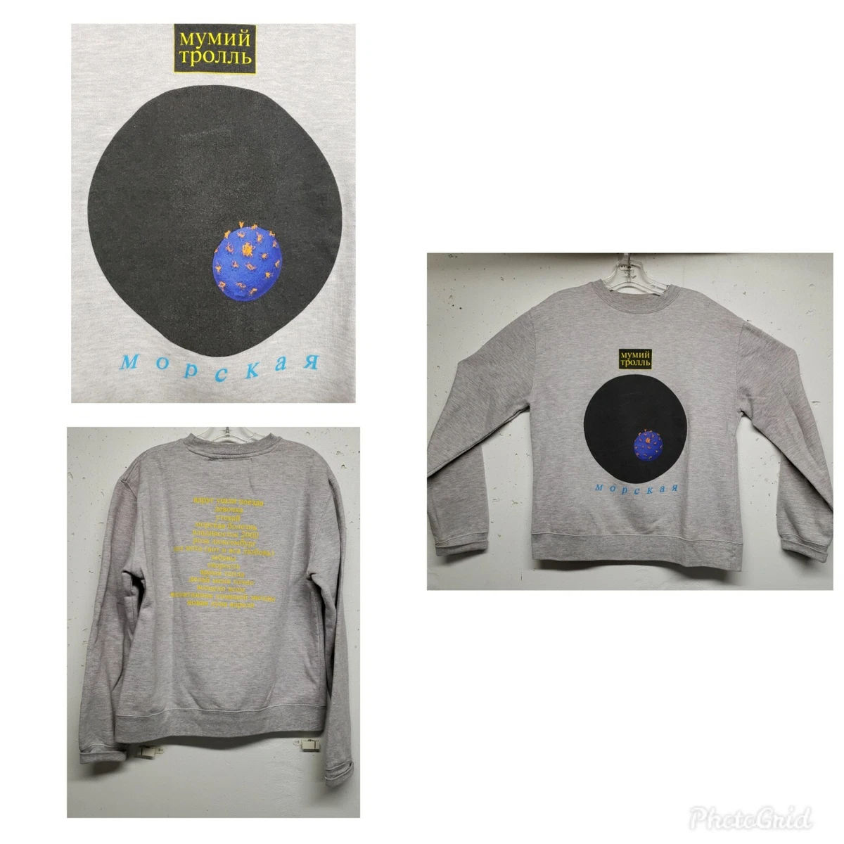 Gosha mumiy troll hoodie outlet
