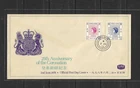 HONG KONG 1978 FDC QEII 25th Coronation stamp   QUEEN Elizabeth