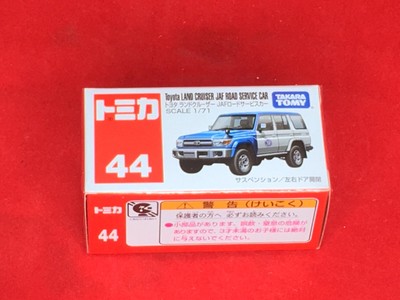 tomica land cruiser jaf