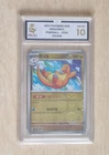 MGC 10 - Dragonite Pokeball Reverse Holo 149/165 151 Pokemon Card - Korean KOR