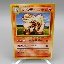 Arcanine #59 Uncommon Base Set Pokemon Card Japanese Pocket Monsters MP