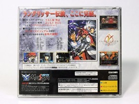 Langrisser V 5 The End of Legend W/Obi Sega Saturn SS Good Used Game NTSC-J JP