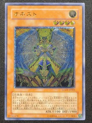 Yugioh Honest LODT-JP001 [EX] Ultimate Rare Japanese OCG