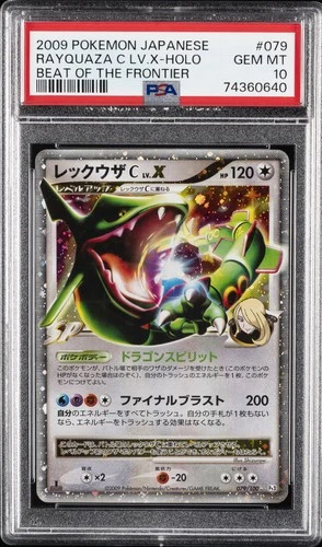 2009 POKEMON JPN BEAT OF THE FRONTIER #079 RAYQUAZA C LV.X-HOLO PSA 10