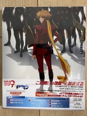 Cyborg 009 vs Devilman Blu-ray Edition