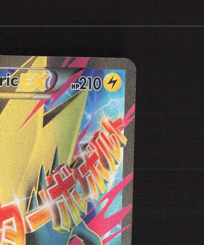 Tarjeta Pokémon Mega Manectric EX 24a/119 Phantom Forces Full Alt Art Promo LP - Imagen 4 de 10