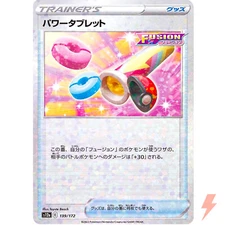 Power Tablet (Reverse Holo) 139/172 S12a VSTAR Universe - Pokemon Card Japanese