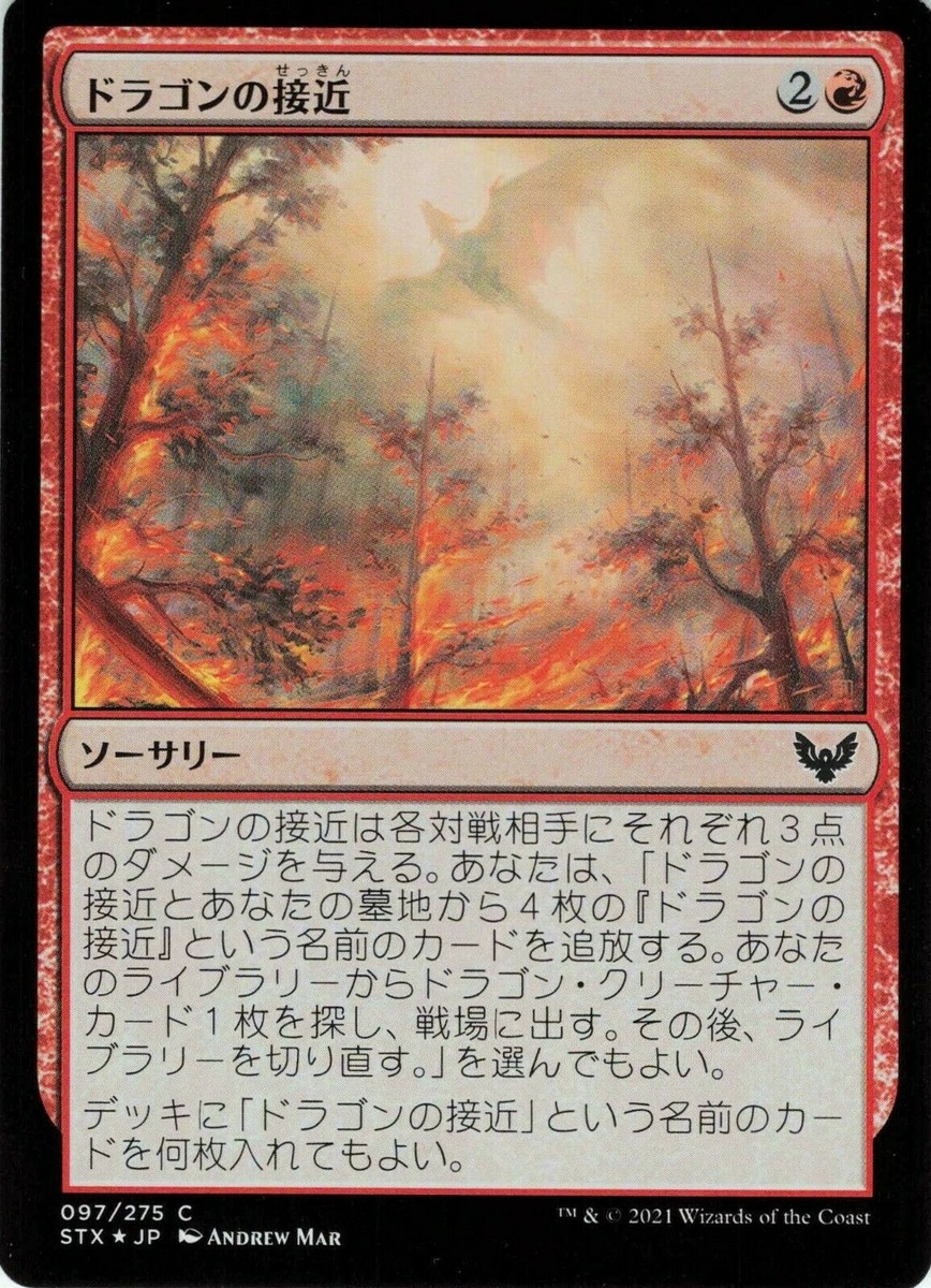 MTG ドラコ【Foil】 MTG FOIL Tyrranax Rex - Phyrexia: All Will Be One #189 | eBay
