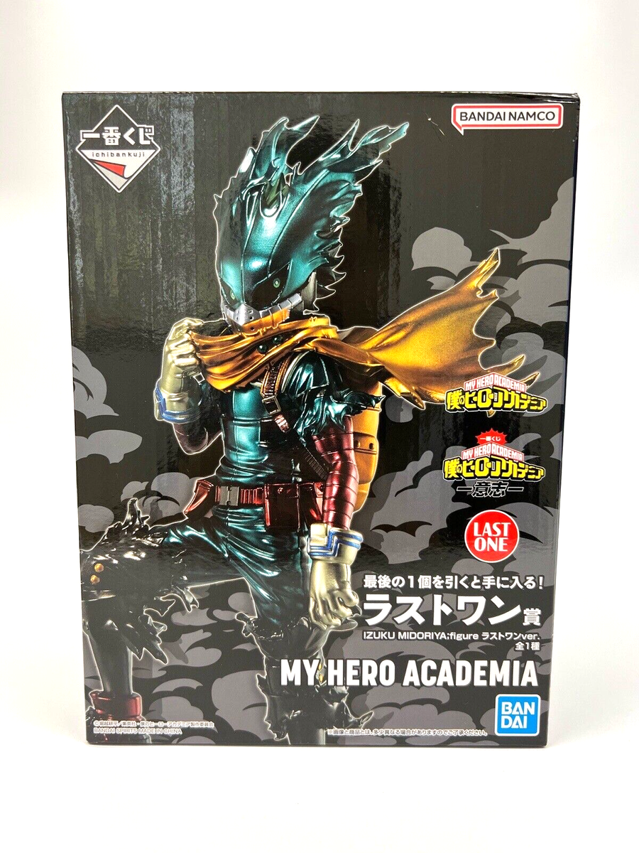 My Hero Academia Izuku Midoriya Deku Figure Ichiban Kuji Last One