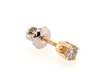 Single Diamond Stud Earring 1/8ct 14K White & Yellow Gold Mined J VS Screwback