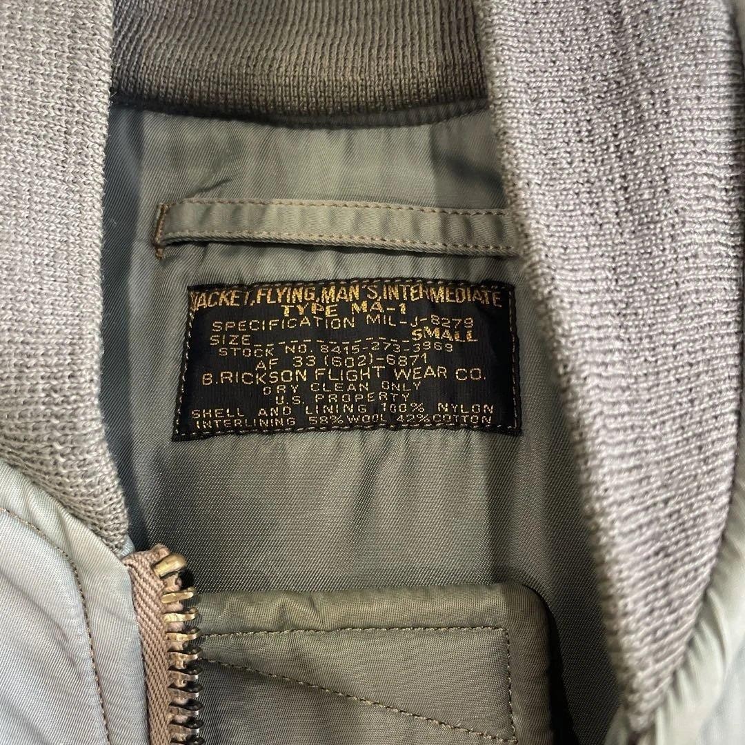 Buzz Rickson's MA-1 Flight Jacket 1st Model MIL-J-8279 Scovill