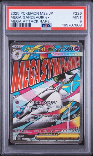 2025 POKEMON JAPANESE MEGA DREAM EX ATTACK RARE #226 MEGA GARDEVOIR EX PSA 9