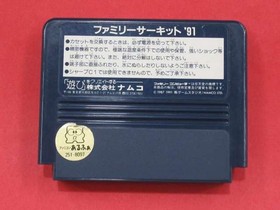 Namco Famicom Soft Family Circuit '91 Used