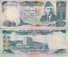 Pakistan 500 Rupees ND 1986 P 42 UNC W/H