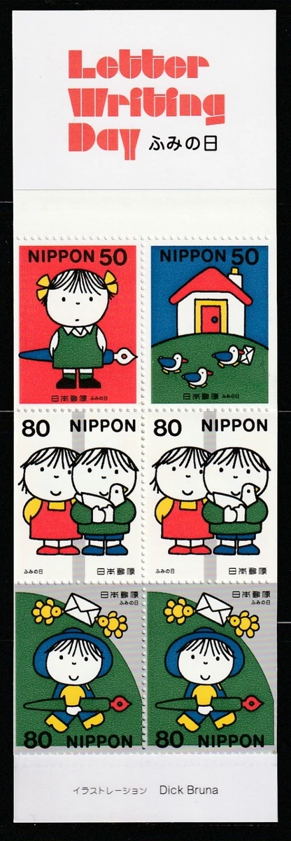 完好未铰边/全新邮票日本邮票画册| eBay