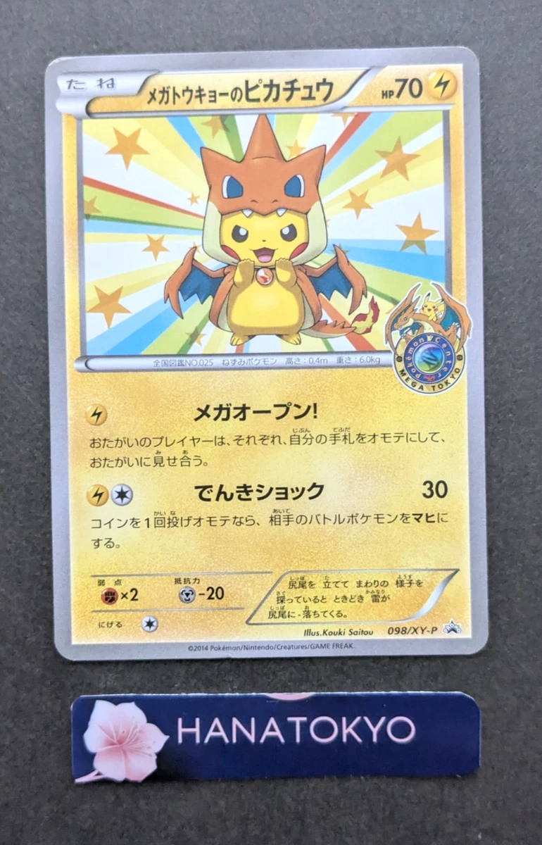 Mega Tokyo's Pikachu Pokémon TCG Cards for sale | eBay
