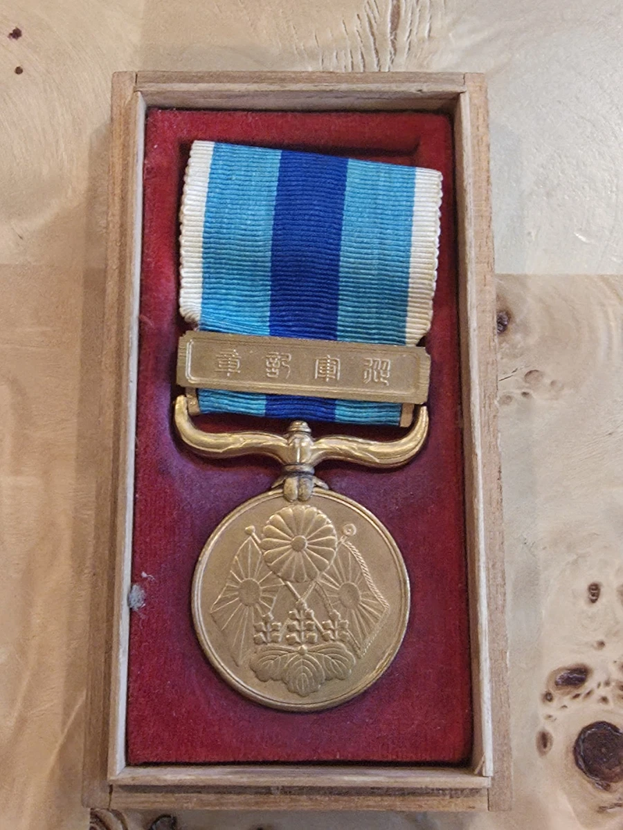 二战时期原装日本奖章、饰针、绶带| eBay