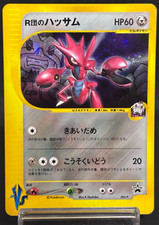 Rocket's Scizor #2/P Prices | Pokemon Japanese Promo | Pokemon Cards