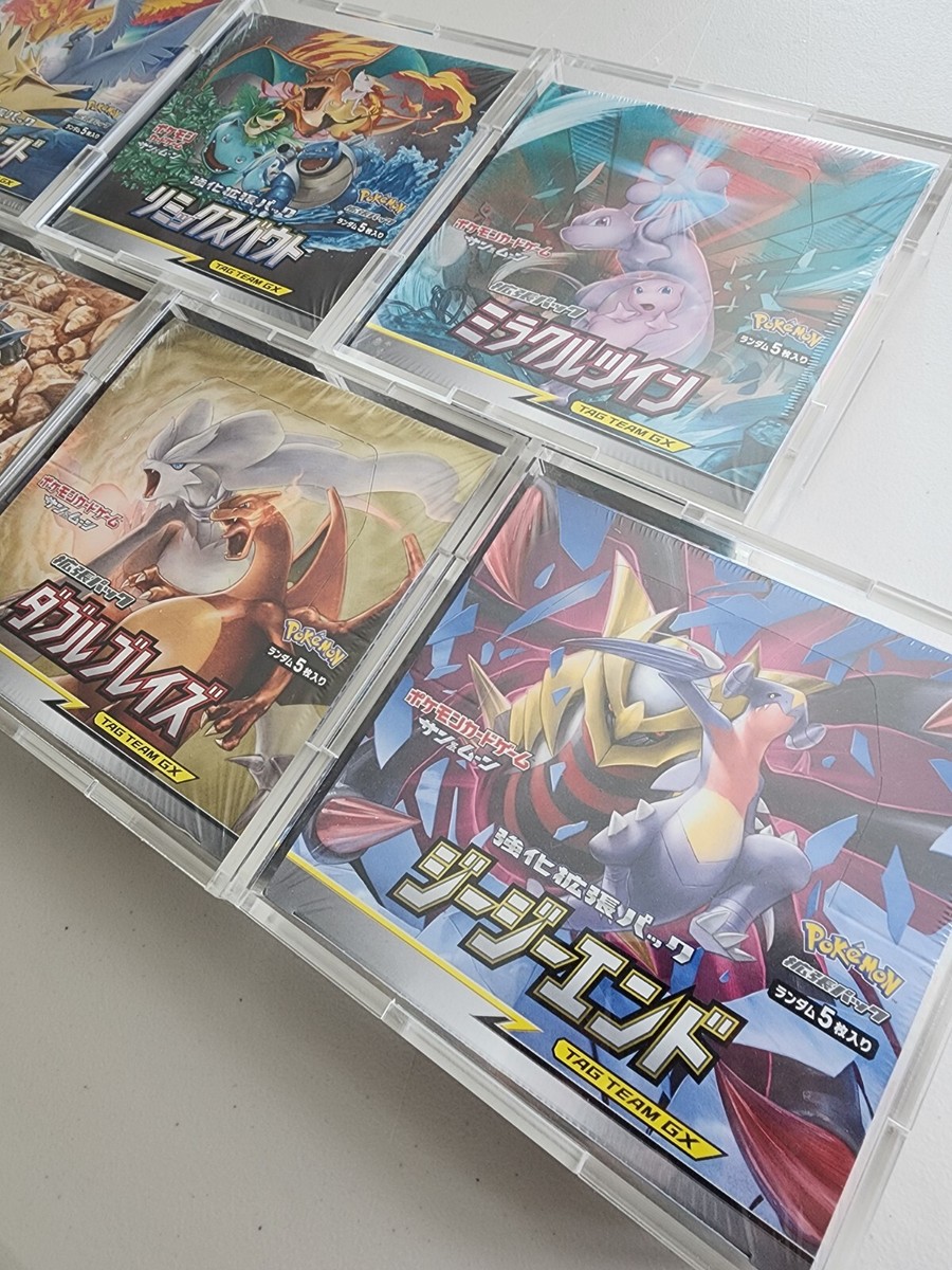 Pokemon TCG Japanese Sun & Moon GX Tag Team Booster Box Lot Of 7