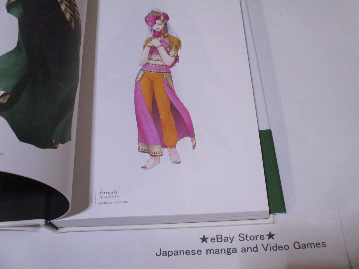 未開封 KAMITSUBAKI STUDIO ART BOOK Vol.3 未開封 KAMITSUBAKI STUDIO ART BOOK Vol.3 未開封 KAMITSUBAKI
