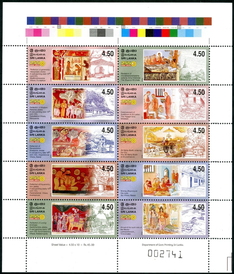 Mini hoja de estampillas de Sri Lanka 2550 años de la era budista - 2006 (juego de 5) MNH 2006 Foto 3 de 4