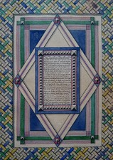 REMARKABLE MANUSCRIPT LEGEND OF CROSSBILL MINIATURE CALLIGRAPHY FREEMASONRY 1885