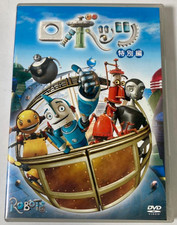 Robots Special Edition DVD  From Japan(Used)(Good condition)