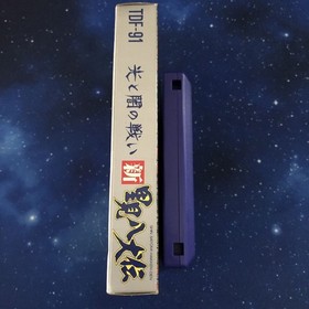 Shin Satomi Hakkenden W/Box Famicom FC NES Retro Rare Good Used Game NTSC-J JP