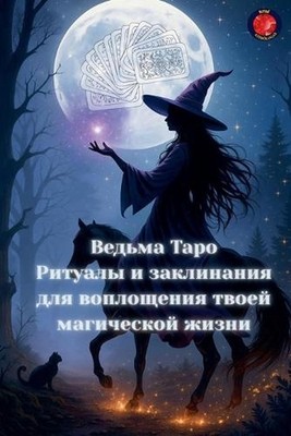 l by Angeline Rubi (Russian) Paperback Book