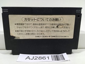AJ2861 Konami Wai Wai World 2 Nintendo Famicom NES Japan