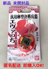 Evatchi Asuka Model Tamagotchi Evangelion Bandai Red Virtual Pet Japan New