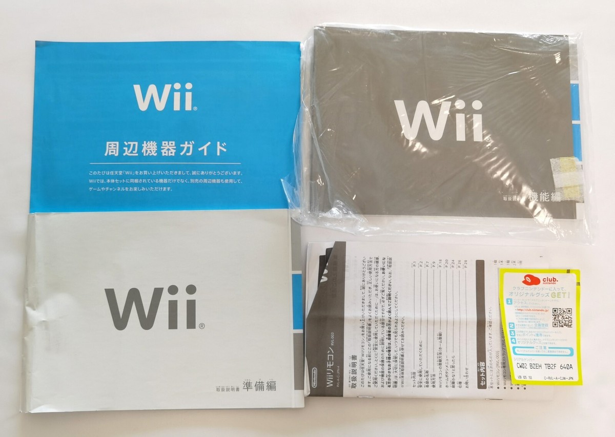 Nintendo Wii Game Console in BOX + Remote + Mario Party 8