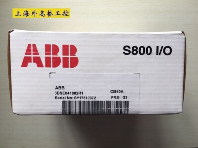 ABB CI840A 3BSE041882R1 NEW In Box 1Pcs Free Expedited Ship