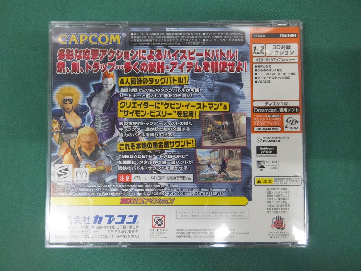 Heavy Metal Geomatrix Sur Dreamcast – Version Japonaise NTSC-J – Complet Avec Manuel