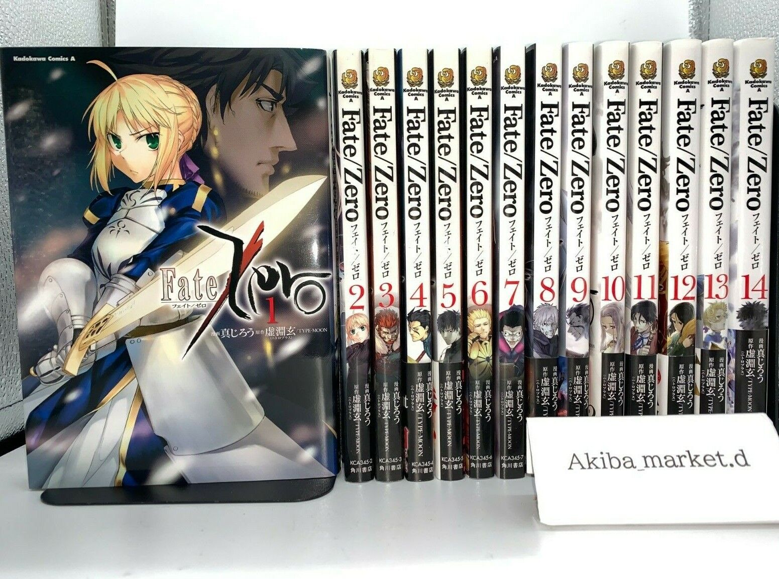 Fate/Zero - Livro 01