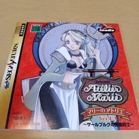 Atelier Marie Atelier Ver13 Saturn Trending 3 sheets y6