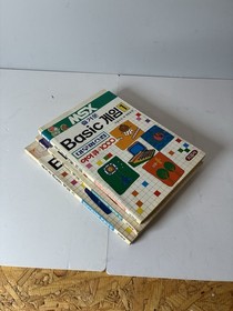 Vintage Msx Basic Games Korean Book Mega Rare Daewoo Samsung