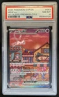 2023-25 Pokemon SV Black Star Promos Mew ex #053 PSA 8