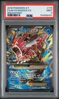 2016 POKEMON XY BREAKPOINT #115 FULL ART/M GYARADOS EX PSA 9