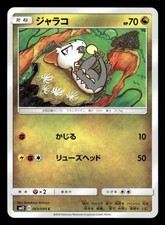 Pokemon Japanese Alter Genesis Card Prices | Holo, Rare, & Graded Cards Pokemon Japanese Alter Genesis Card Prices | Holo, Rare, & Graded Cards