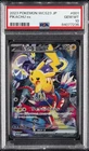 2023 #001 PIKACHU EX PSA 10